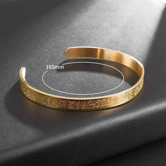 BRACELET AYAT AL KURSI